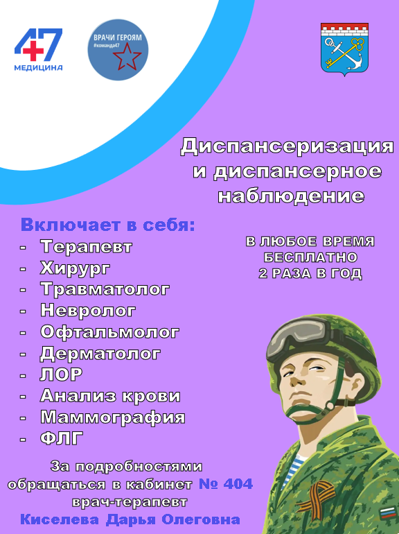 SVO2