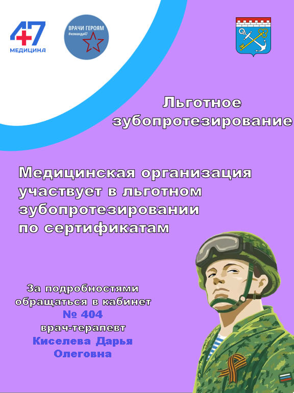 SVO4