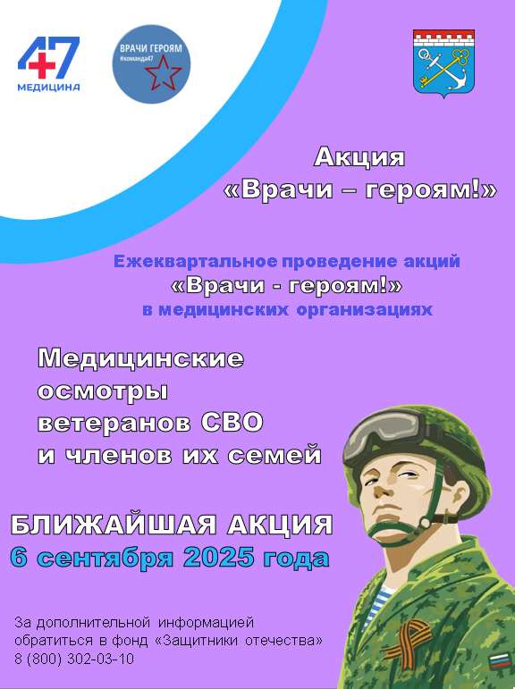 SVO5