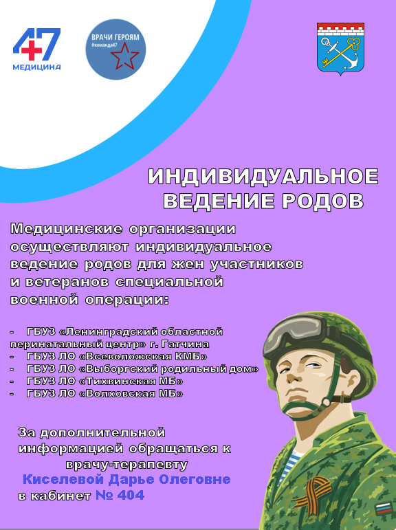 SVO7
