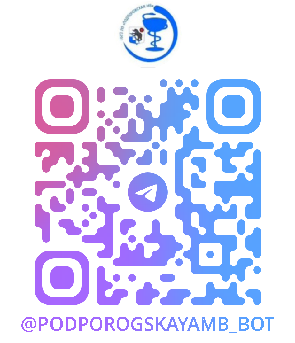 chat bot